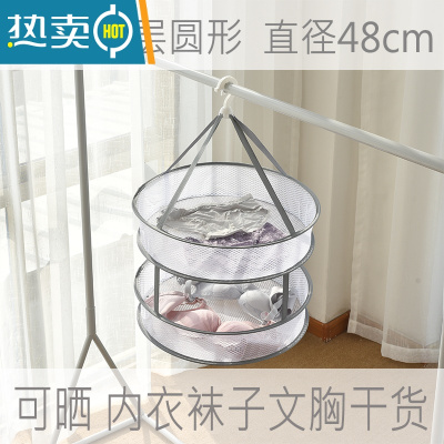敬平家用双层毛衣晒衣篮平铺晾衣网兜衫凉防变形晾晒器衣架 普通款圆形小号双层