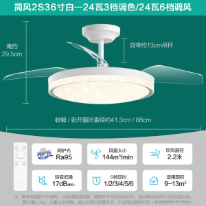 OPPLE欧普吊扇灯 隐形风扇灯led餐厅美式吊灯卧室客厅欧式灯具中式灯饰餐厅灯