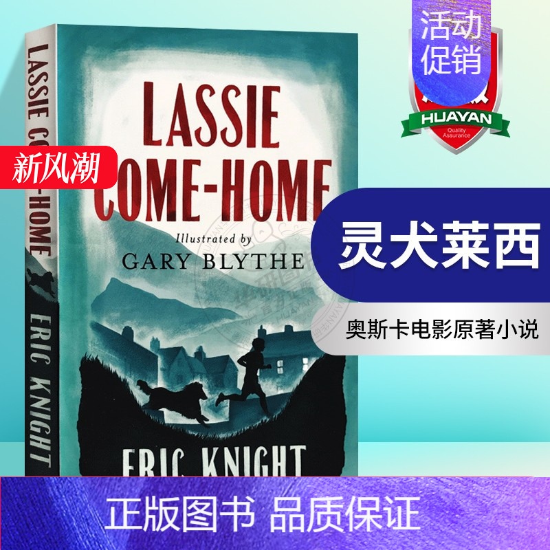 [正版]华研原版 灵犬莱西 英文原版书 Lassie Come-Home 男孩与狗狗的暖心故事 英文版奥斯卡电影原著小说