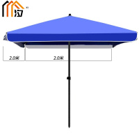 汐 遮阳伞2米个