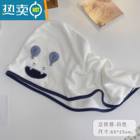 敬平2021新款干发帽吸水速干浴帽洗头擦头发毛巾女可爱加厚包头巾 立体怪-白色