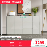 全友家居 餐边柜 现代简约超长台面家用厨房客厅边柜茶水柜多功能储物柜子