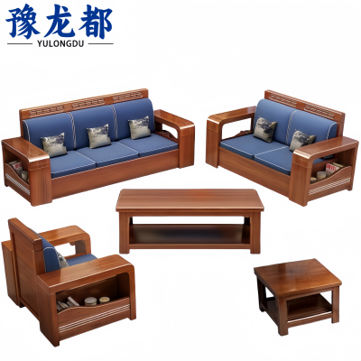 豫龙都沙发茶几组合套