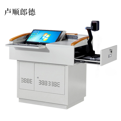 卢顺郎德学校多媒体讲台钢制讲台演讲台中控讲台办公桌操作台1050*730*1000mm(钢面款)[不含显示屏]