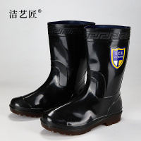 洁艺匠 YXH05 加棉中筒雨鞋