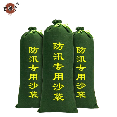 吉雅乎 防汛沙袋 含沙子20kg 30x70cm /个