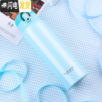 三维工匠超轻不锈钢保温杯 男女士户外水杯 学生保温壶 商务杯子 绿色