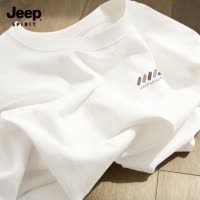 Jeep吉普白色短袖T恤男士2025新款夏季纯棉半袖重磅高级衣服男生