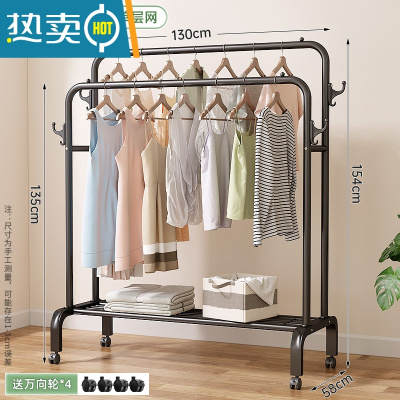 敬平晾衣架落地折叠室内简易晒衣架卧室挂衣架家用学生宿舍晾衣服架子 升级双钩款⭐双杆单层-130cm黑置物网[送万向轮]