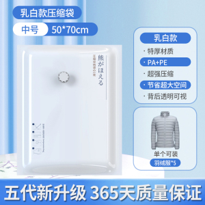 [补贴10%]抽真空压缩袋加厚收纳整理袋被子衣物专用神器家用棉被羽绒服抽气