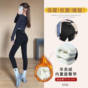 鲨鱼裤女外穿2026春秋季新款高腰提臀紧身无痕瑜伽薄款九分打底裤