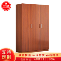 三圣 三门更衣柜木质衣柜员工宿舍衣柜柚木色