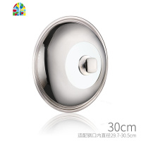 封后不锈钢炒锅盖子通用30家用32可视锅盖可立34cm36大38寸40 40cm可立款/适配锅内径39.7-41.2cm