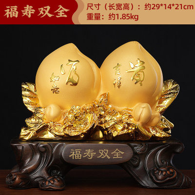 美帮汇福寿双全寿桃摆件创意送长辈老人祝寿生日家居客厅装饰品