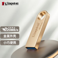 金士顿64GB USB3.2 Gen 1 U盘 DTSE9G3 大容量金属U盘 读高达220MB/s写高达100MB/s