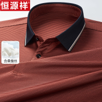 恒源祥短袖T恤男士桑蚕丝翻领休闲商务中年爸爸装条纹POLO衫体恤