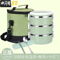 三维工匠上班族304不锈钢保温饭盒桶1人便携带饭便当盒多层餐盒套装大容 3层北欧绿[送圆柱保温袋+餐具]每层带盖层层密封