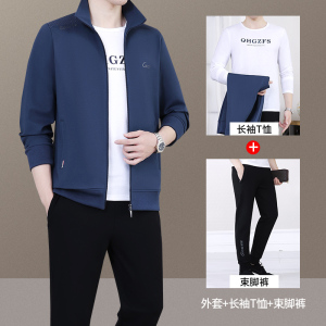 恒源祥名牌中年男士运动套装春秋季中老年高端品牌爸爸春装休闲服