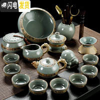 三维工匠家用汝窑哥窑功夫茶具套装陶瓷冰裂纹盖碗简约泡茶茶壶茶杯 醒龙-哥窑16头