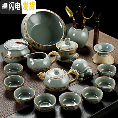 三维工匠家用汝窑哥窑功夫茶具套装陶瓷冰裂纹盖碗简约泡茶茶壶茶杯 醒龙-哥窑16头