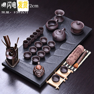 三维工匠整套紫砂茶具套装家用乌金石茶盘实木功夫茶道茶台泡茶壶茶杯 傲骨+紫砂479 37件
