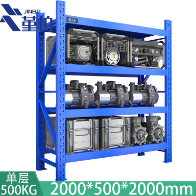 堇柏 多层置物架货物架仓储货架储物架 重型2m组