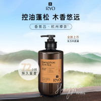 吕滋盈韧发香氛洗发水(杭州禅茶香)580ml