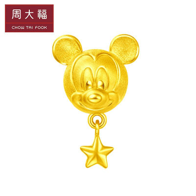 周大福迪士尼经典系列星星米奇定价足金金转运珠/吊坠1180元R26085