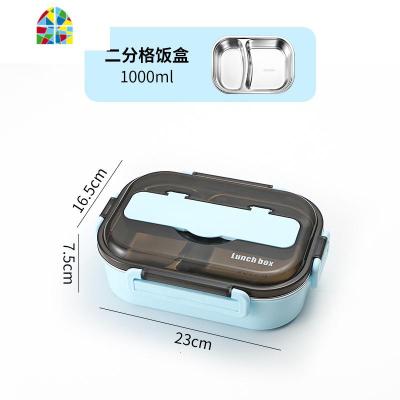 饭盒 学生上班族食堂分隔型保温餐盒简约304不锈钢便携分格便当盒 FENGHOU 蓝色两格[没有餐具]