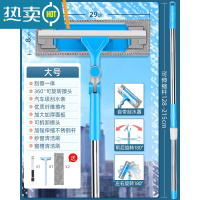 敬平擦玻璃器伸缩杆双面擦窗器刷搽刮水器高楼清洁清洗窗户工具家用 大号蓝[自带刮刀+29cm擦头+2.15米伸缩