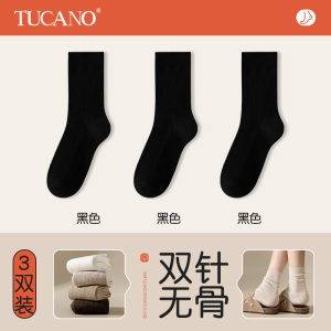 啄木鸟配勃肯鞋的袜子女美拉德中筒袜2024秋冬季纯棉纱线无骨月子长筒袜