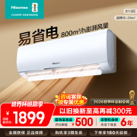 [官方自营]海信(hisense) 1.5匹挂机空调新一级变频手机智控智能自清洁挂壁式KFR-35GW/E290-X1