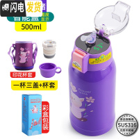 三维工匠智能儿童保温杯带吸管两用宝宝防摔水壶幼儿园学生不锈钢男女水壶 智能316小猪(三盖+印花杯套)显示