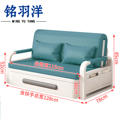 铭羽洋三人沙发折叠张