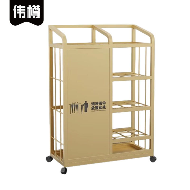 伟樽雨伞架500*230*700mm个