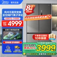 [官方正品]美的571升十字双开四门60cm超薄系列嵌入式变频底部散热家用电冰箱BCD-571WUSPZM(E)幻影砂