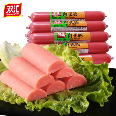 双汇肉花肠70g*10火腿肠烧烤类香肠烤肠零食品泡面拍档夜宵充饥小吃
