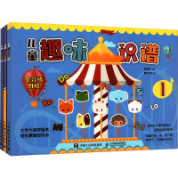 正版新书]儿童趣味识谱 全彩插图版(1-3)高新颜9787115591135