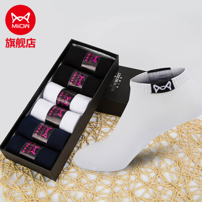 猫人袜子男士短袜低帮纯棉船袜防臭袜子男吸汗隐形袜精梳棉6双礼盒装