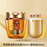 欧莱雅发膜奇焕精油黄金发膜250ml+替换芯250ml改善毛躁修护干枯