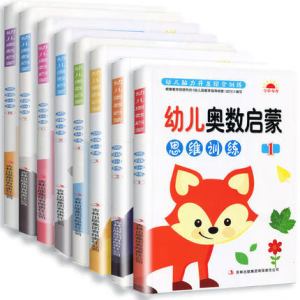 全套6册幼儿奥数启蒙思维训练3-4-5-6-7岁幼儿园小中大班学前趣味数学启蒙新蒙氏数学幼小衔接全脑开发左右脑