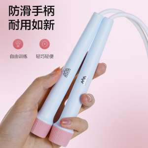 香山跳绳儿童小学专用专业竞速比赛健身运动减肥男女成人中考跳神 【学校推荐】仙女粉，绳长可调节