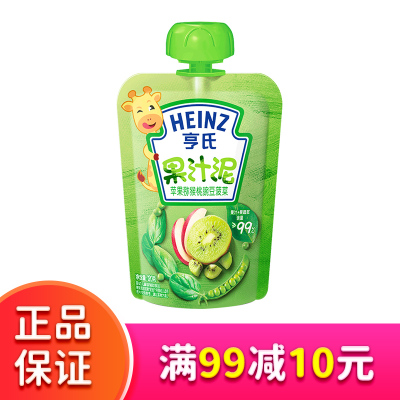 [22年4月产]亨氏(heinz)果汁泥 蔬果泥 苹果猕猴桃豌豆菠菜果汁泥120g
