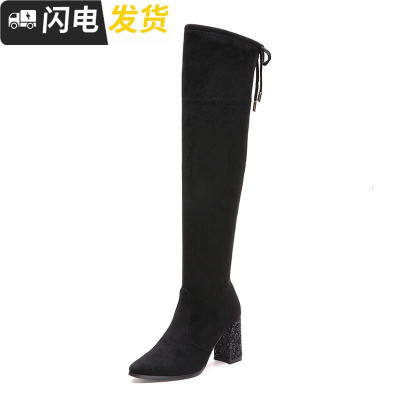 2018秋冬新款百搭长筒女过膝亮片粗跟马靴长靴高筒女靴桶高跟靴子启如