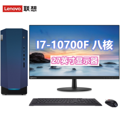 联想(Lenovo)GeekPro2020十代酷睿设计师游戏台式电脑整机(i7-10700F32G1T+256GSSDGTX1660Super6G独显)27英寸定制