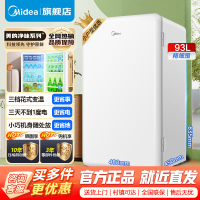 [官方正品]美的93升 单门小冰箱 灵巧小型 节能安静 冷藏家用宿舍办公室冰箱 租房神器 BC-93MF以旧换新