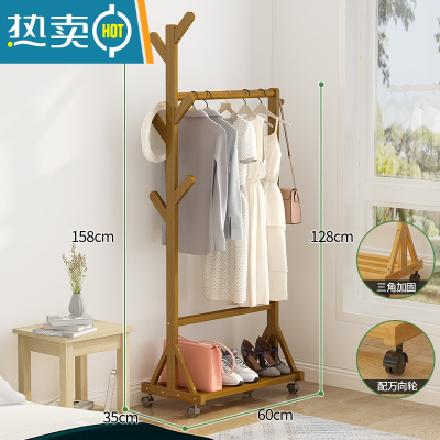 敬平挂衣架落地卧室学生宿舍衣帽架简易衣服架子网红晾衣架家用置物架 [加固加粗]升级款-茶色60长