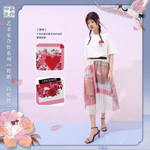 [2件2折价:49]美特斯邦威白蛇传网纱半身裙女夏季女士裙子