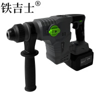 铁吉士 锂电无刷电锤 大功率混凝土电稿 两电一充 套