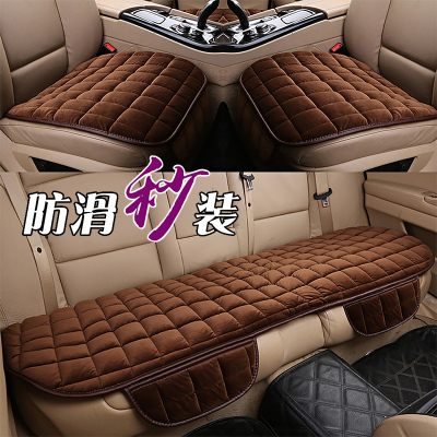 家柏饰(CORATED)汽车坐垫冬季短毛绒单片车座垫三件套四季通用垫子单个屁屁垫保暖